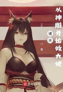 我在阳间挣冥币
