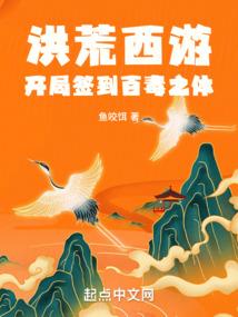 中超之王