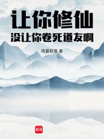 爷爷的烟管