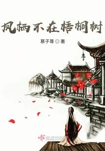 无限之最强剑豪