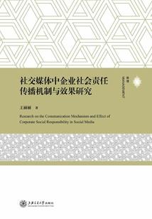 网游之三界传奇