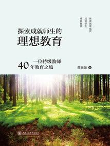 打着修仙的旗号去赚钱