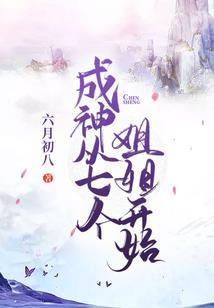 末路天使变陌路天使
