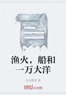 命运轮回的相遇