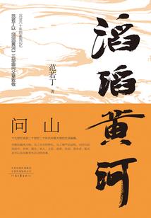 夜魔瞳