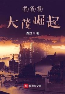 植物僵尸破天际