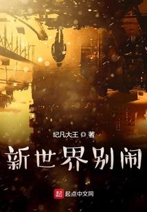 百花情
