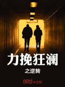 填我十万八千梦