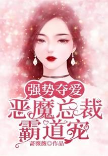 跌入末世之阴阳师