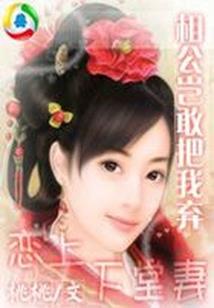 畜生了一次