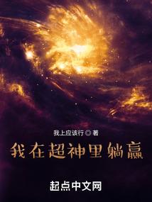 海州记