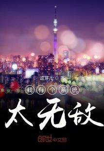 龙家农女奇遇记