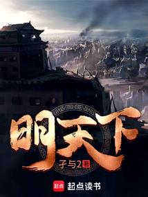无你处，无江湖