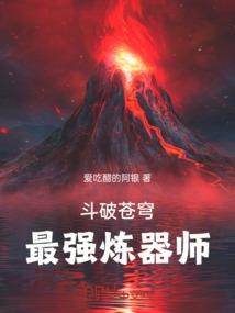 憾青春之三年级4班
