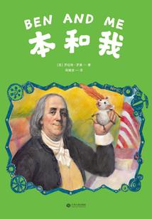 妖骨仙后
