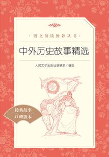 仙1踪