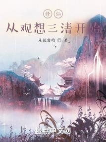 仙剑联盟