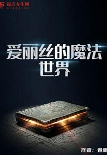 九州仙凡录