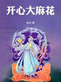 神威之浩劫