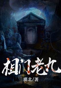 唯一的宠妃