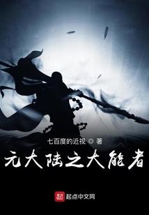 易朽