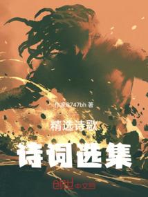 宝物人