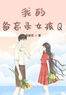 再见茉莉花