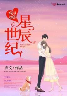 成仙：尘世土