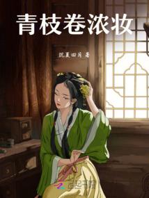 在蓬莱摸鱼的日子