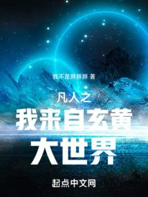 谁以星光淡了流年