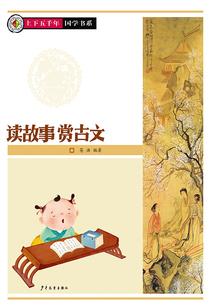 保卫时空