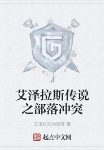 一梦十五年