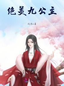 王爷倾城本红妆