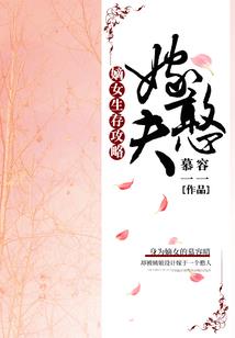 照镜没有脸