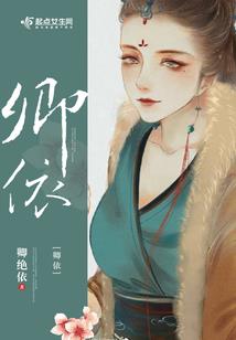 宅男奥义
