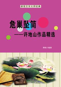 学长请喜欢我