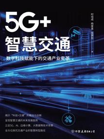高校诡异事件