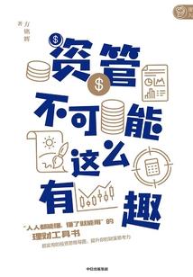 九州异闻录之陌予倾城