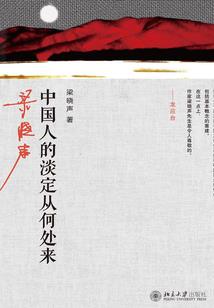 盛开的玫瑰花