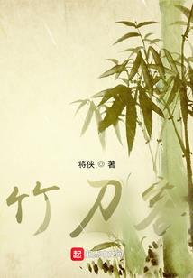 凡人不朽传