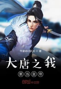 无限梦的彼岸