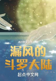 再见说欢期
