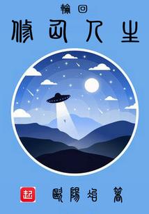 盛世皇朝之血麟皇妃
