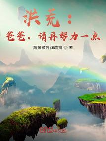 仙王传奇