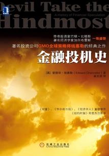 恶魔的专属：吃定小青梅
