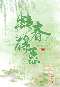 武极化魂