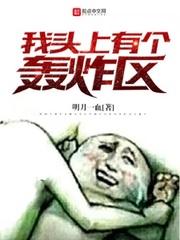 龙妖轮回