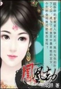 拾柒系列之奇侦社