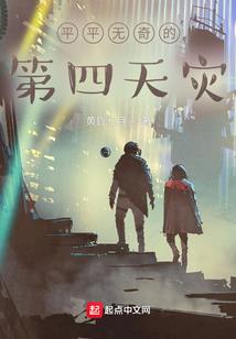 涵情默默
