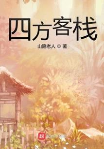 雨诺星云